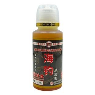 海钓专用小药浓腥黑鲷海鲈乌头鲻鱼梭鱼鱿鱼钓鱼饵添加剂诱鱼剂