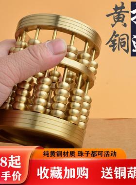 纯黄铜算盘招财笔筒办公室桌面文房四宝用品办公室家居装饰品摆件