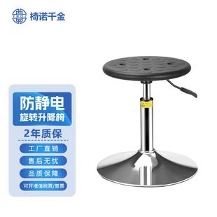 防静电升降椅实验室圆凳不锈钢吧盘旋转工作凳无尘车间学校医院椅
