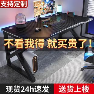 双人书桌学生卧室学习桌家用长方形办公桌简易电竞桌 电脑桌台式