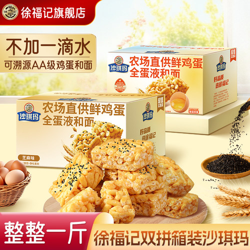 全蛋液和面  不加一滴水