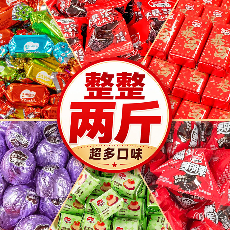雀巢奇欧比巧克力爆浆小丸子