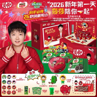 徐福记雀巢KitKat奇巧威化巧克力饼干新年礼盒 孙颖莎代言