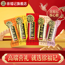 徐福记旗舰酥心糖黑芝麻花生酥喜糖果休闲零食散装 批发官方正品