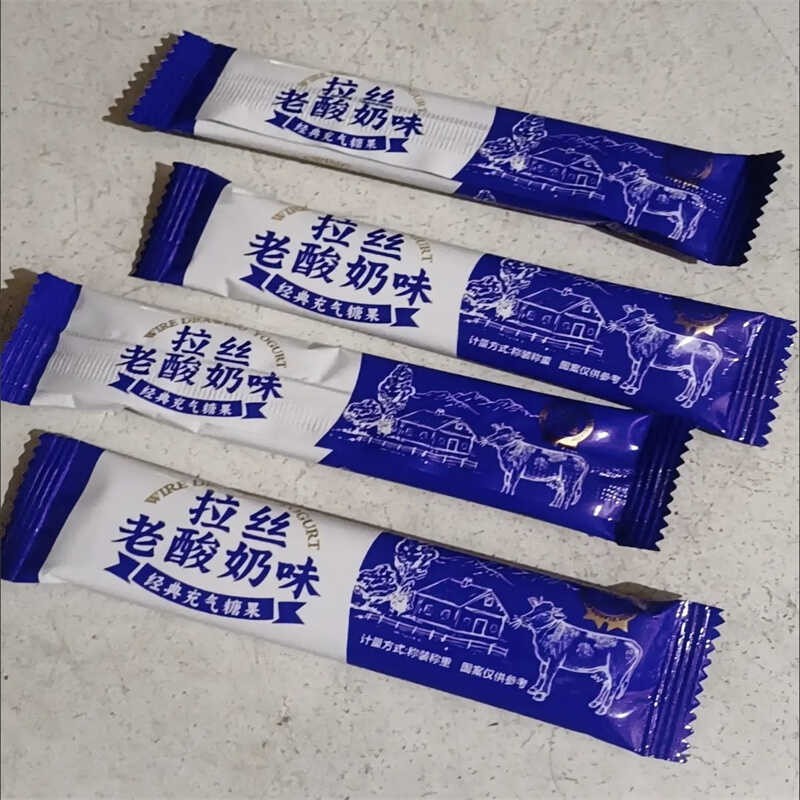 新货老酸奶拉丝软糖长条原味奶糖喜糖软糖酸奶糖果牛奶糖网红零食