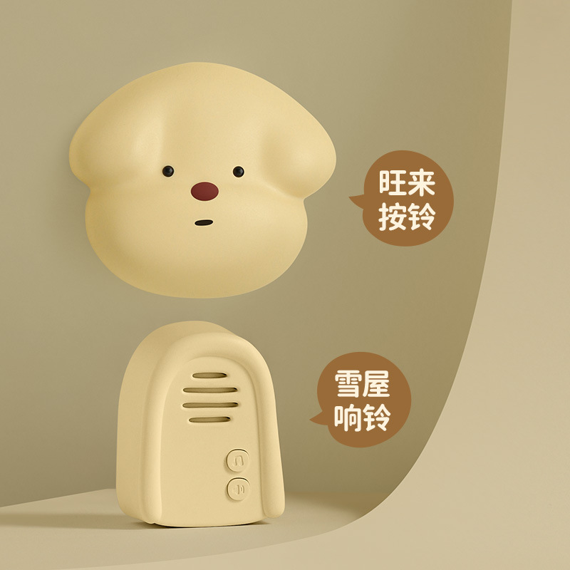 MUID卡通门铃家用无线 线自发电远距离老人入户门钟 钟呼叫器可爱