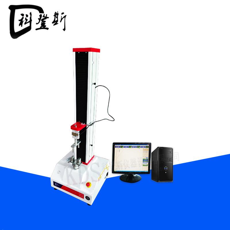 KDS-ZDY02口红折断力测试仪口红耐折度仪口红硬度测试试验仪