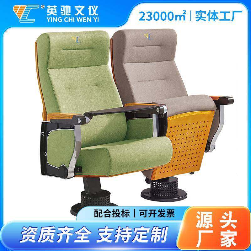 汇报厅座椅带杯架电影院阶梯教室连排椅布艺皮革礼堂椅厂家直销,商业/办公家具,休闲椅系列,淘宝优惠券,粉丝福利购,淘宝优惠卷