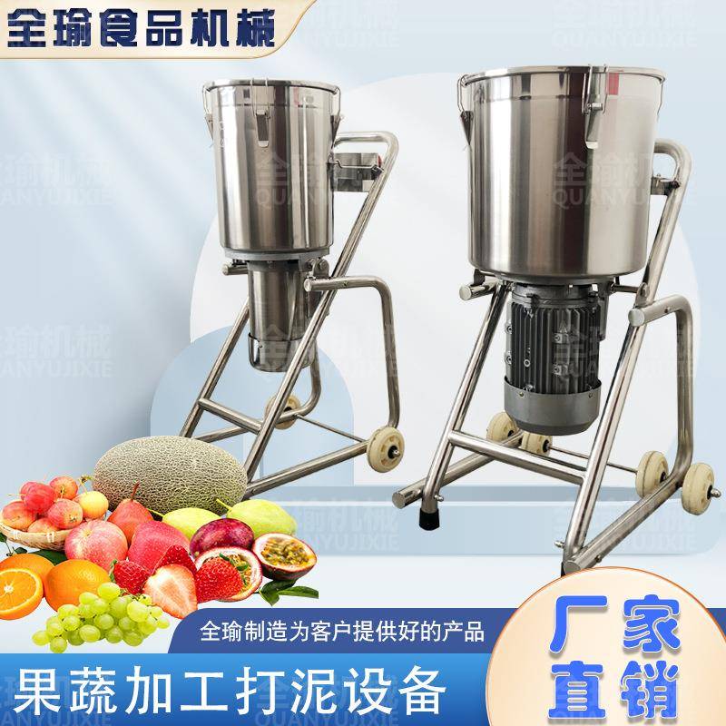 生物加工水蛭肉泥打浆机发酵臭虫打泥机养殖蚂蟥打肉泥机现货