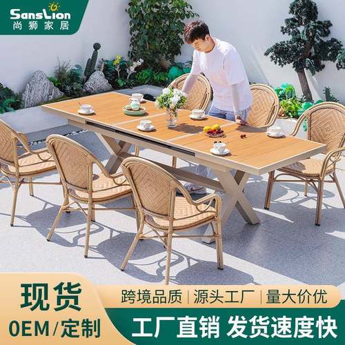 户外桌椅工程塑木休闲庭院桌椅室外简约休闲防水防腐景区阳台桌椅