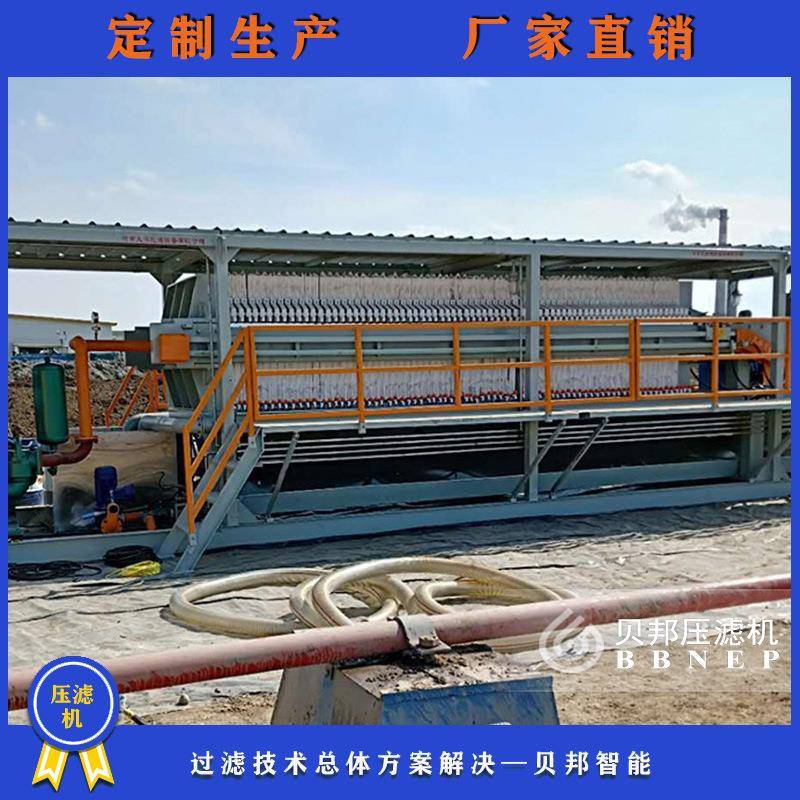 供应福建板框压滤机滤布聚丙烯压滤机商砼搅拌站污泥压滤机