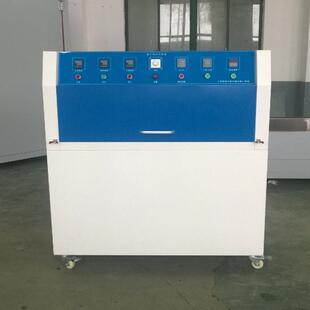 供应紫外老化箱