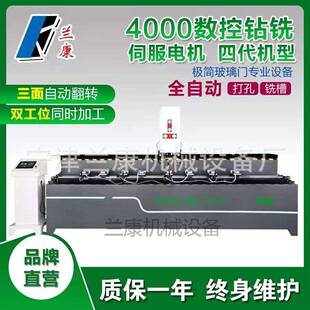 厂家供应铝合金极简轻奢极窄边框玻璃门窗型材天地铰链数控钻铣床