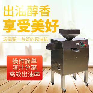 全自动可移动花生菜籽油压榨机厂家直供 榨油机不锈钢电动台式