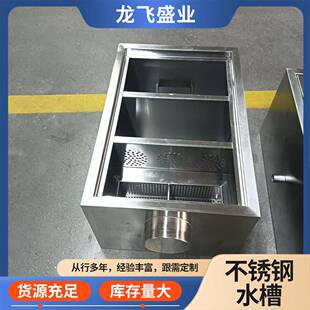 不锈钢地埋式隔油池油水分离器过滤器20/304加厚不锈钢沉淀池