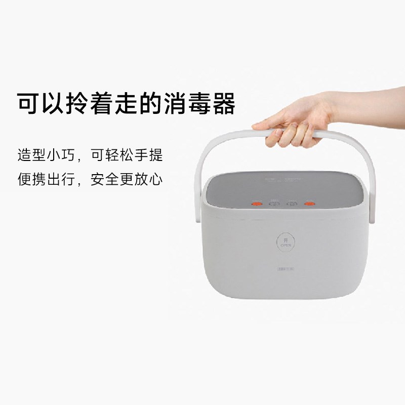 tonney&59秒消毒柜酒店家用紫外线小型玩具婴儿奶瓶吸奶器烘干机