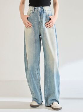 美式复古浅蓝色弯刀牛仔裤女2025秋季新款宽松水洗高腰阔腿裤