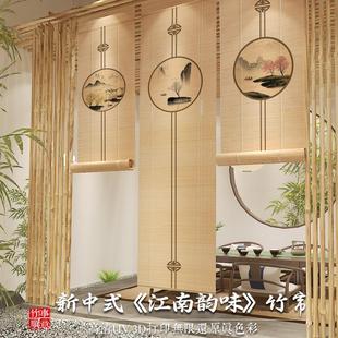 禅意窗帘美容院帘子隔断帘门帘屏风挂帘日式 竹帘卷帘新中式 茶室