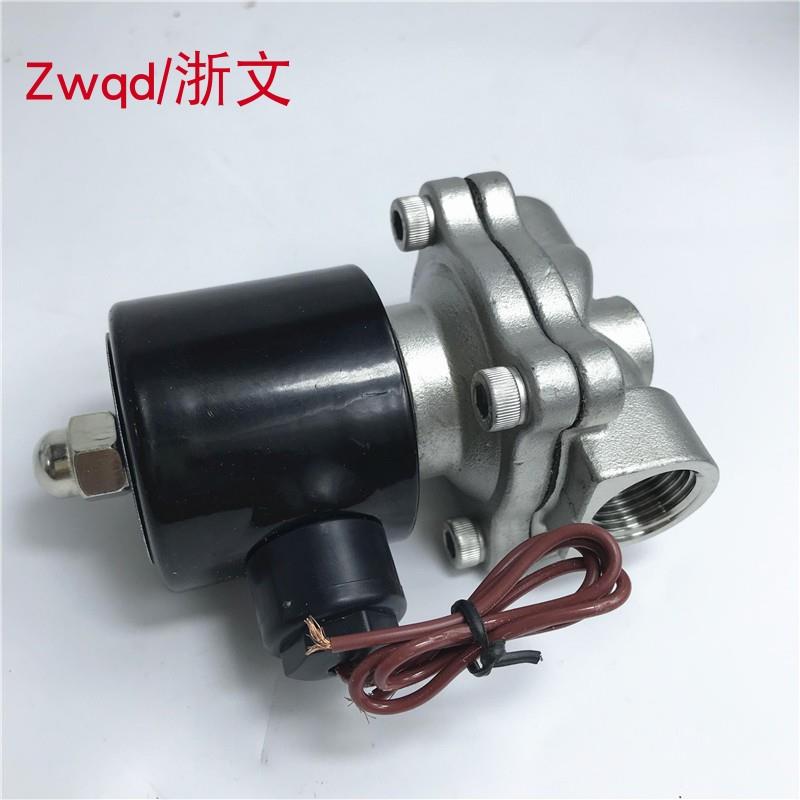 304不锈钢电磁阀疏水阀开关气阀2S160-15/2S200-20/2S250-25 DN
