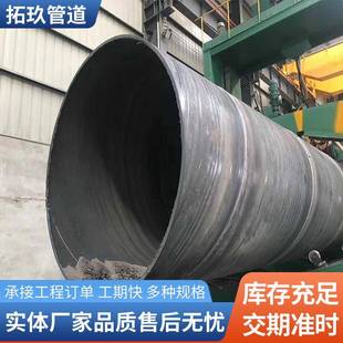 厂家螺旋钢管q235b大口径厚壁螺旋钢管DN400镀锌螺旋钢管