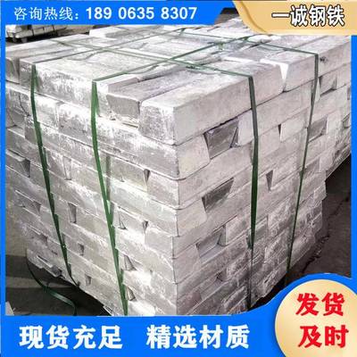 现货铸造用镁锭1块零售高纯镁锭含量99.99重量7.5公斤/块