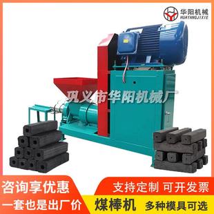 煤泥褐煤焦煤对辊成型机兰炭铝矾土氧化镁球团机干粉矿粉压球机