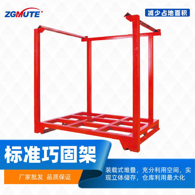 厂家供应巧固架堆垛架移动堆垛货架仓储货架冷库重型金属货架