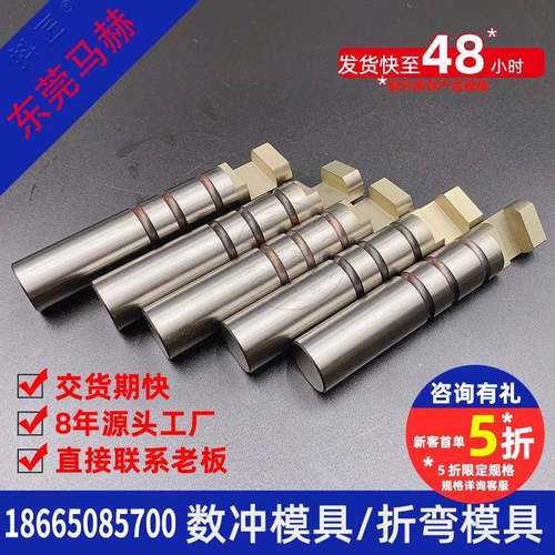 广东马赫数控转塔冲床配件折弯机配件村田2048机床配件MH140804