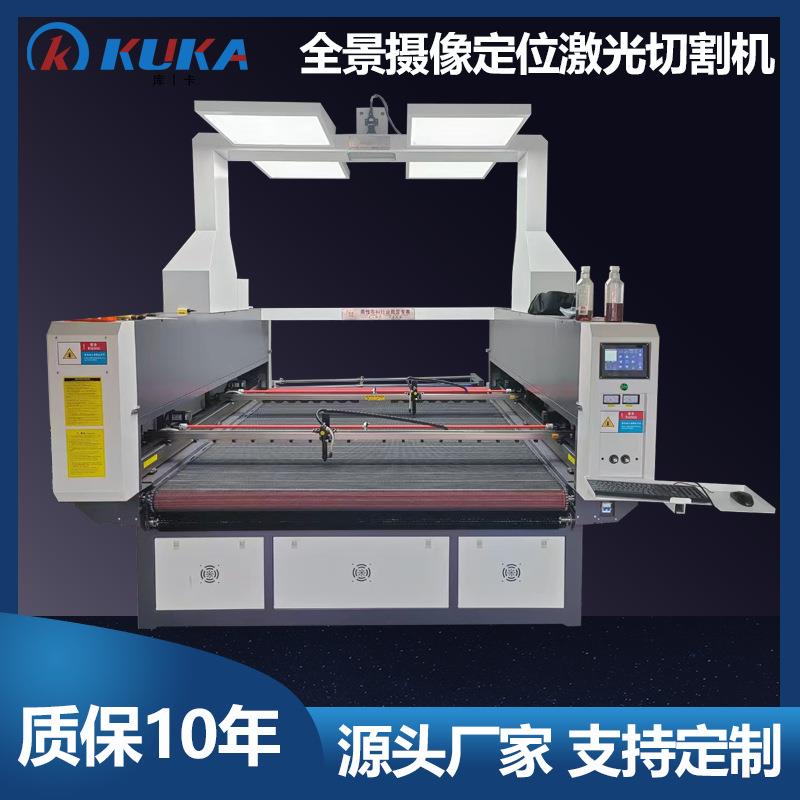 1920全景摄像巡边激光切割机数码印花激光裁剪机全景激光切割机