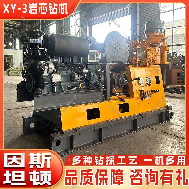 岩心液压钻机液压水井钻机500米深水井钻井机工程取水取芯打井机