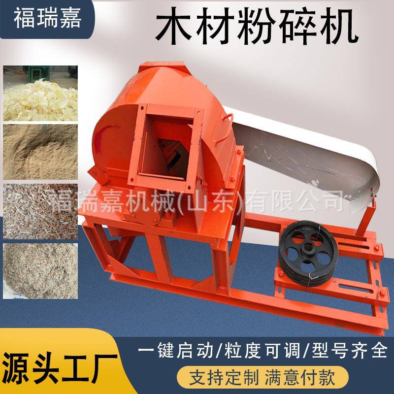 竹木木材粉碎机废旧木材板材破碎机600型树枝粉碎机现货供应