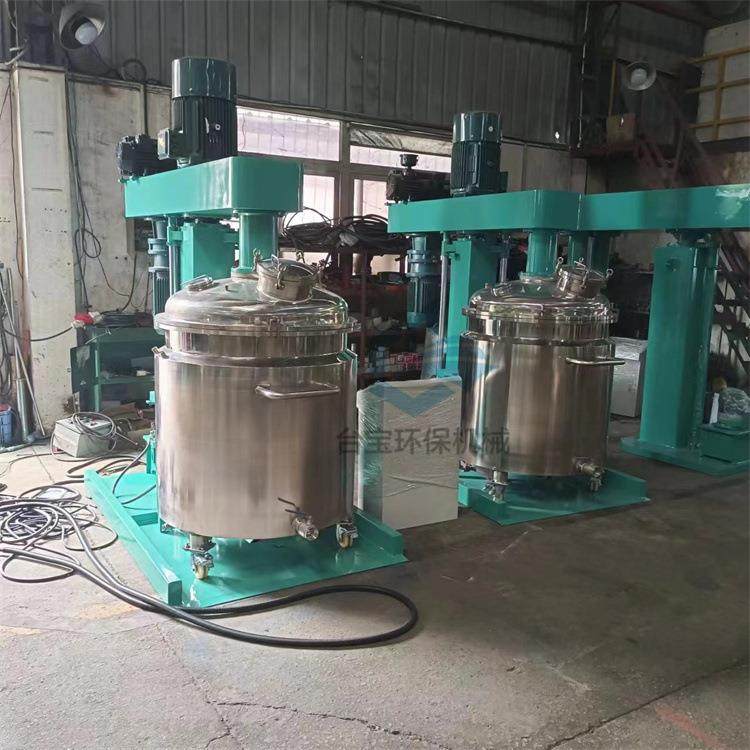 100L化妆品搅拌机食品高速分散机真空搅拌机加热乳化均质机