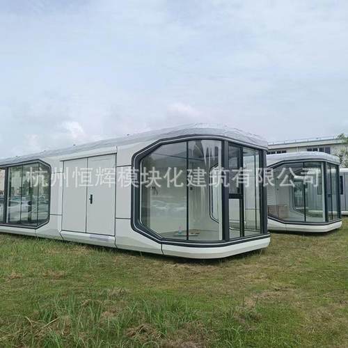 移动房办公室太空舱户外景区苹果仓休息室阳光房集装箱民宿太空舱