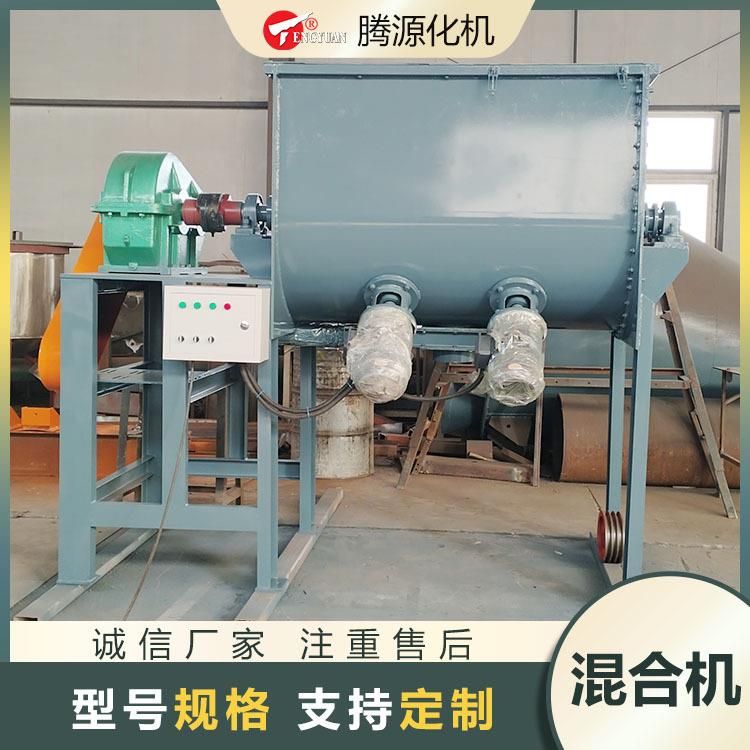 1000升碳钢卧式螺带混合机带飞刀可按需求生产接外贸单