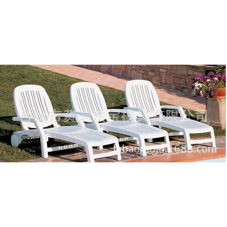 户外塑胶躺床塑料躺椅酒店游泳池海边度假村温泉沙滩躺椅模具