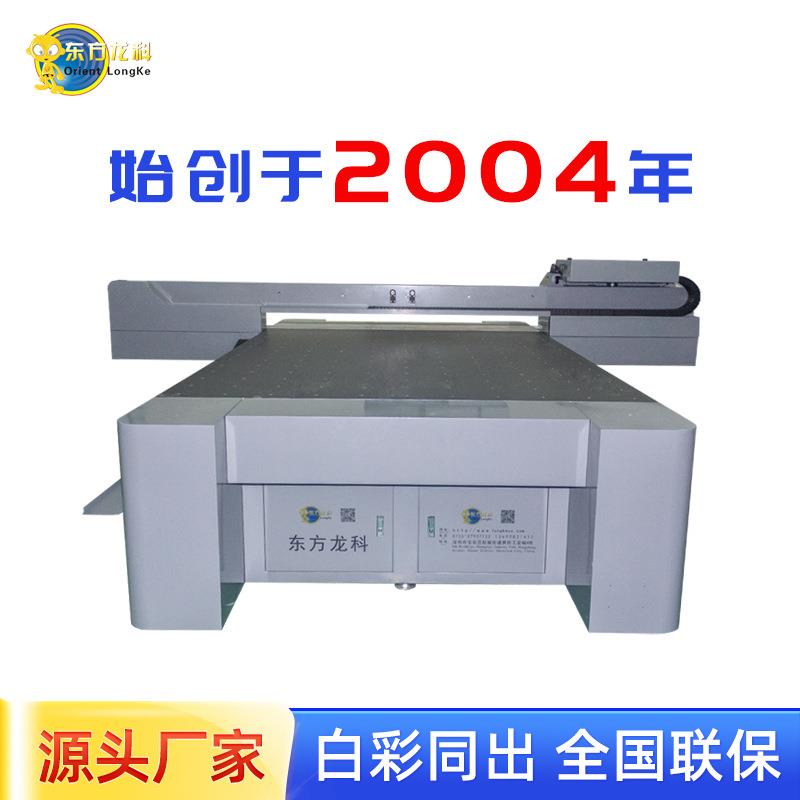 理光木塑板uv打印机厂家推荐PVC木塑板平板打印机理光平板打印机