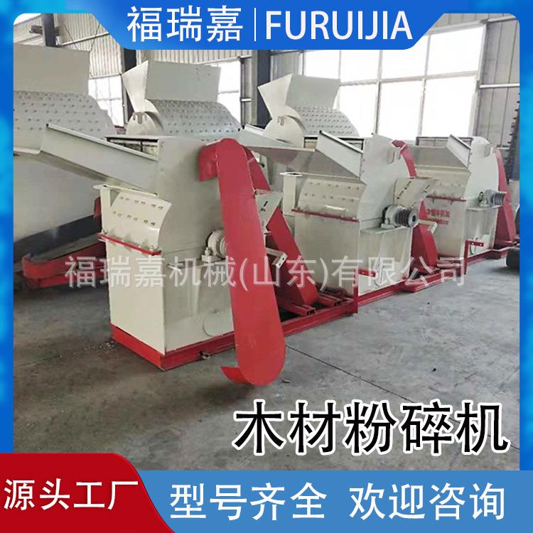 杉木树枝干湿两用木材粉碎机削片机模板杂木破碎机