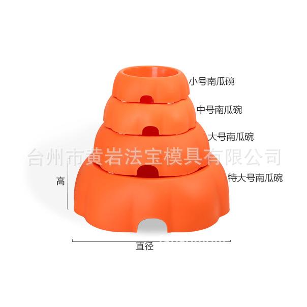 宠物用品狗碗猫宠物碗狗碗狗食盆猫食盆塑料模具专业生产