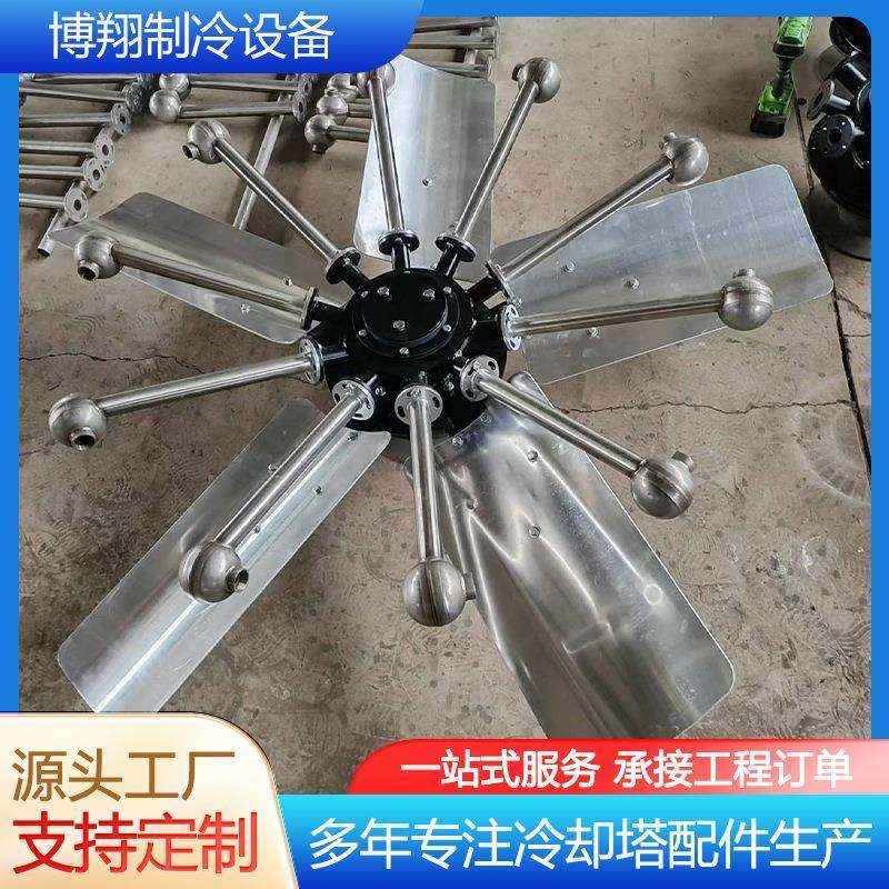 金属喷头无动力推进器雾化喷头喷雾设备自转器降温喷头厂家,清洗/食品/商业设备,冷却塔,淘宝优惠券,粉丝福利购,淘宝优惠卷