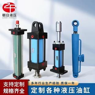 生产HOB 液压油缸HSG工程机械液压缸 MOB重型轻型油缸ROB焊接式