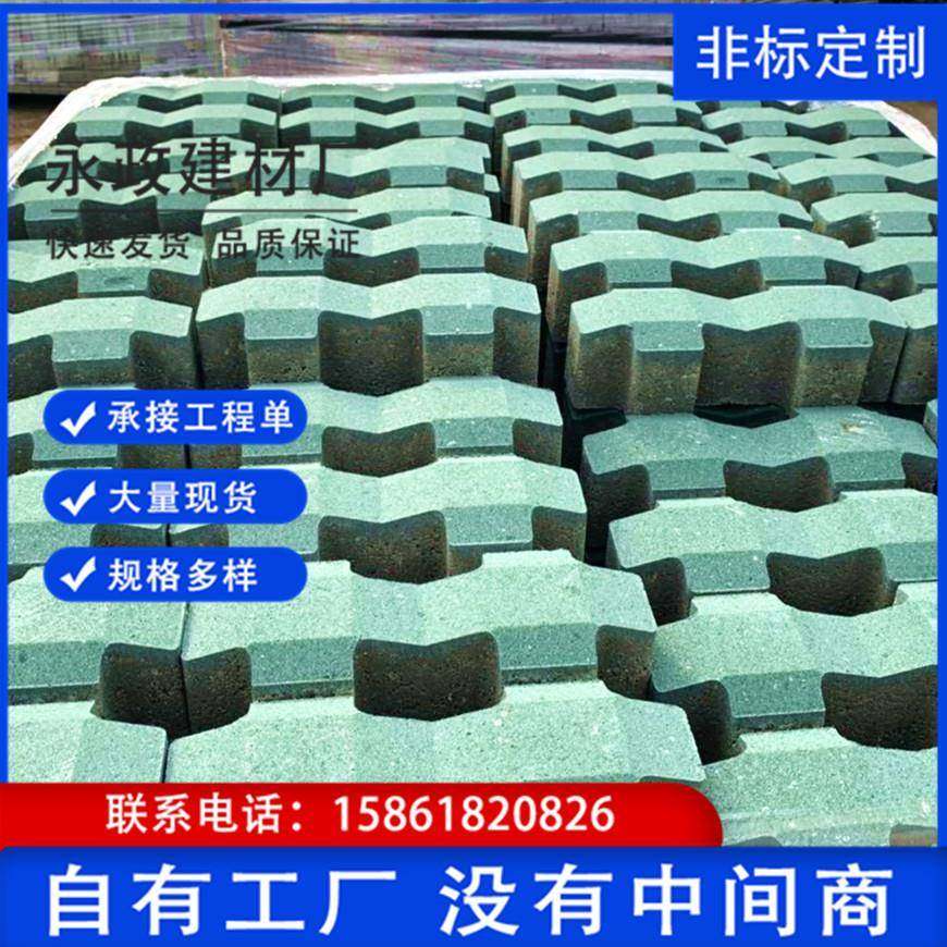 厂家停车场车位植草砖草坪砖市政绿化pc砖广场公园路面透水砖