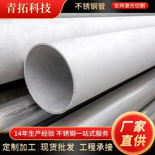 310S不锈钢无缝管321309S不锈钢管耐高温904L不锈钢管化工流体管