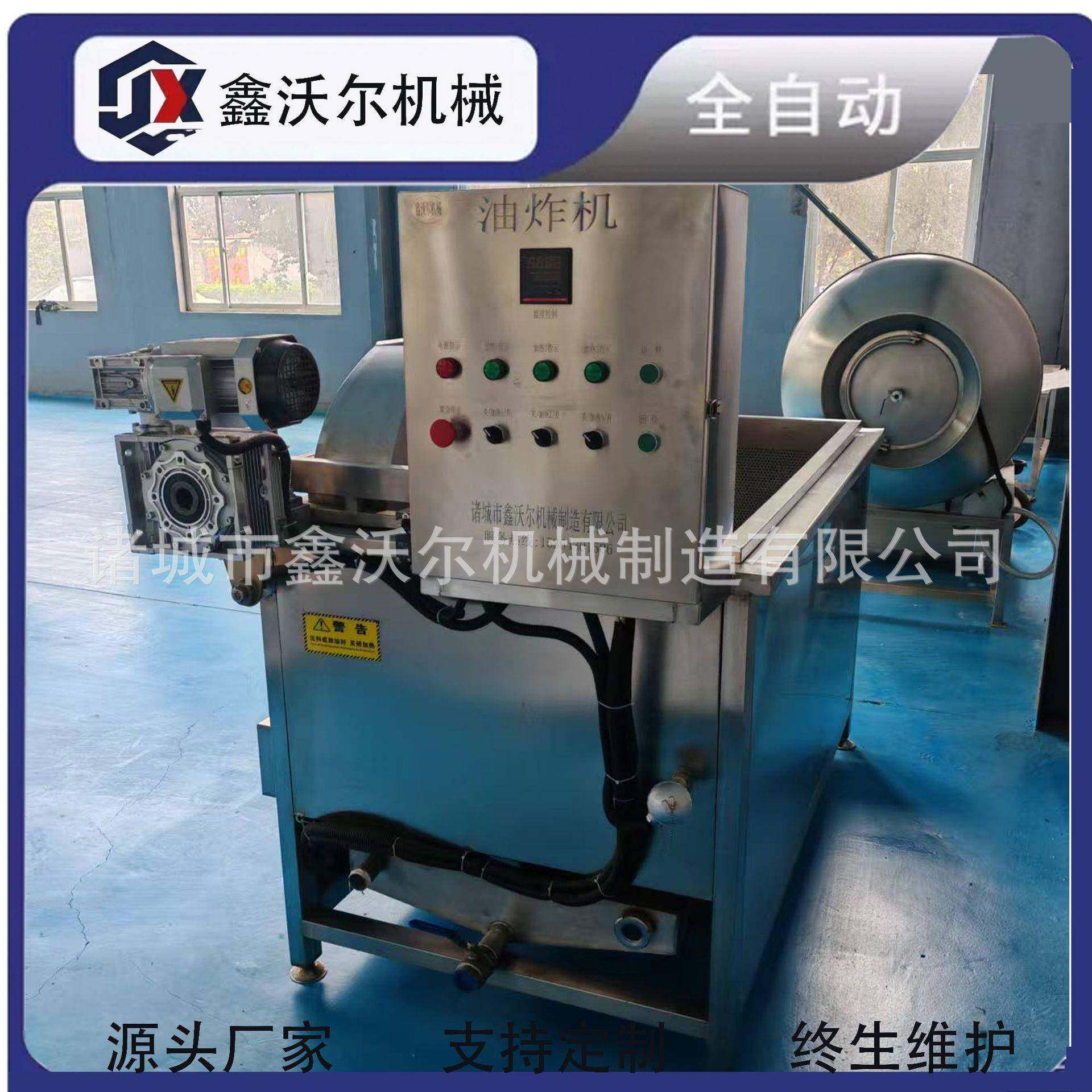 全自动鸡排油炸单机小黄鱼油炸锅酒鬼花生自动翻转油炸设备,清洗/食品/商业设备,其他食品加工设备,淘宝优惠券,粉丝福利购,淘宝优惠卷