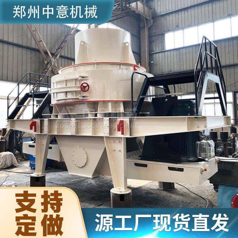 VSI制砂设备制砂机专业生产厂家制砂机全套设备多少钱,机械设备,筛选机,淘宝优惠券,粉丝福利购,淘宝优惠卷