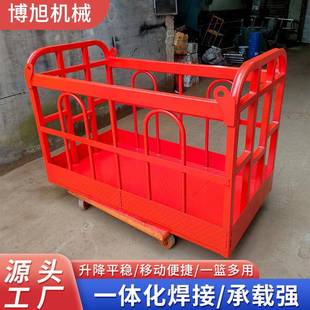 多规格吊篮1.2米自动平衡吊车通用吊框高空作业60度旋转吊车吊篮