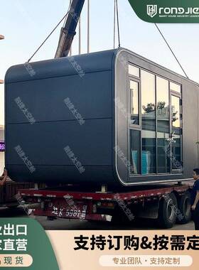 融捷苹果舱太空舱移动房applecabin户外景区创意民宿商业办公室