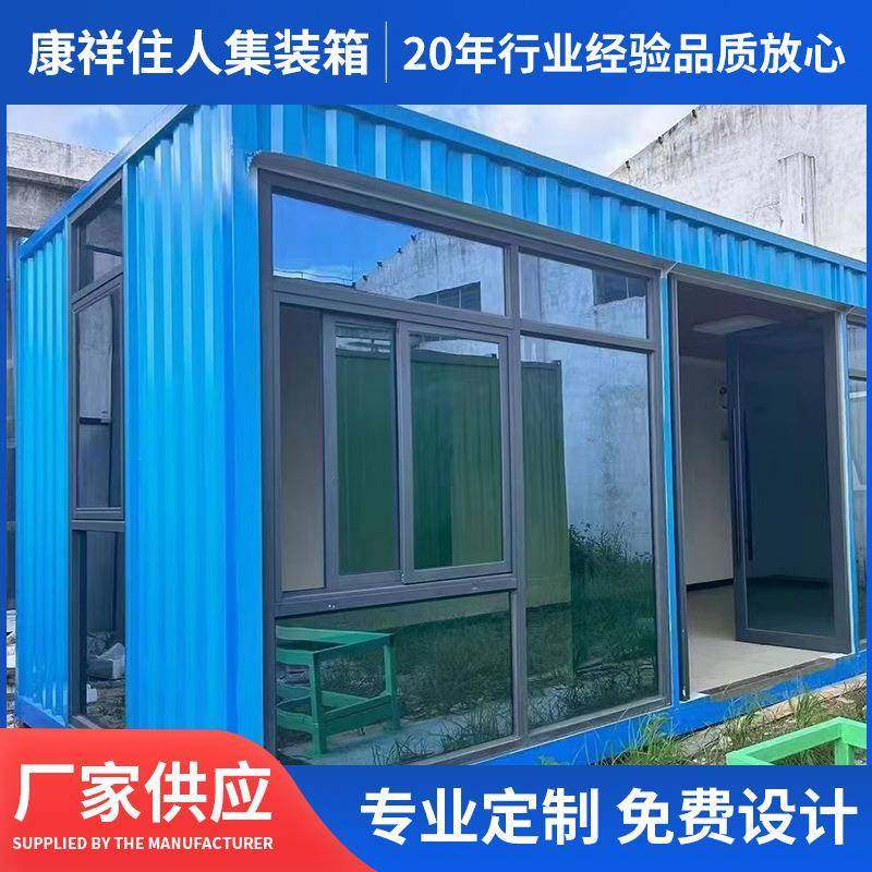 户外集装箱办公室集装箱厂家集装箱网红集装箱,基础建材,轻钢别墅,淘宝优惠券,粉丝福利购,淘宝优惠卷