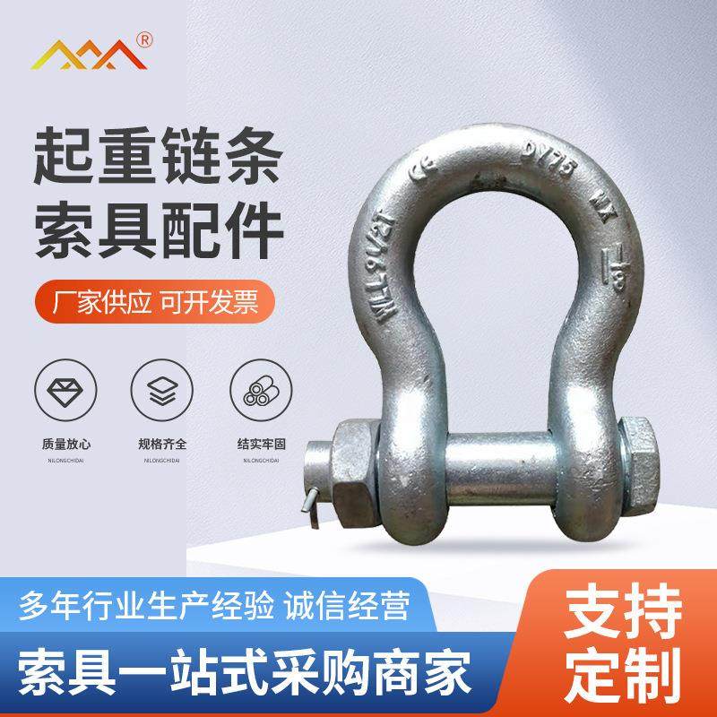 起重吊环扣高强度合金钢子母环起重链条锁具连接配件滑钩吊钩