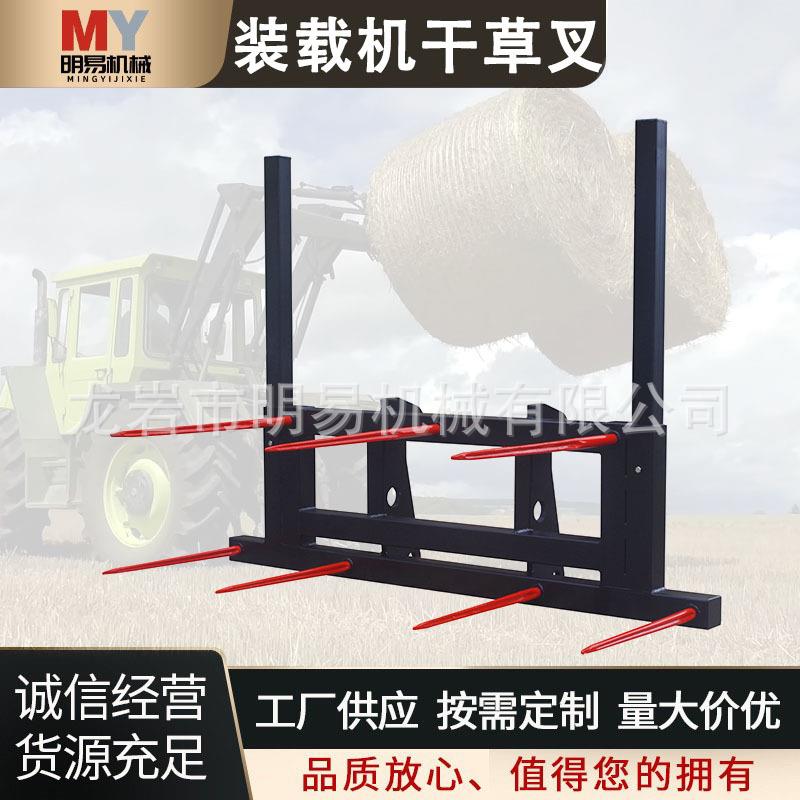 滑移机干草叉农机配件干草捆矛配件装载机拖拉机滑移长矛配件