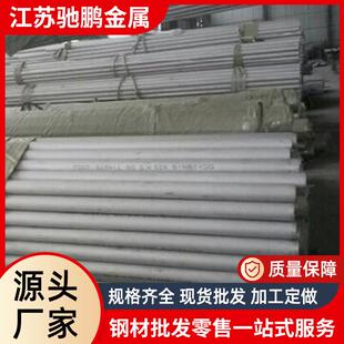 2205双相不锈钢管不锈钢工业无缝管大口径2205不锈钢无缝圆管